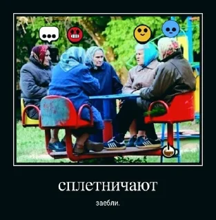 🌟 emoji 7-А клас Telegram sticker 5 of 120