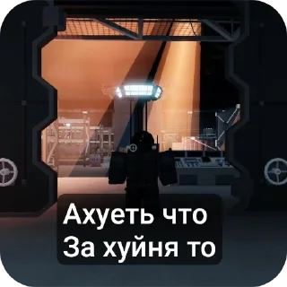 Sticker from Роблокс ребятки?