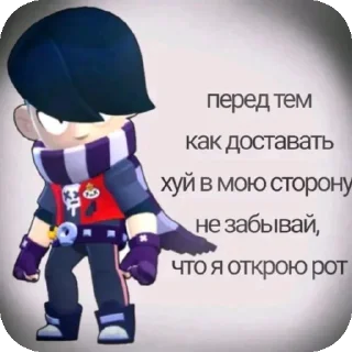 🧸 emoji убейте меня.. Telegram sticker 6 of 95