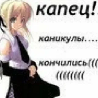 🥲 emoji Сука, убейте меня Telegram sticker 9 of 32