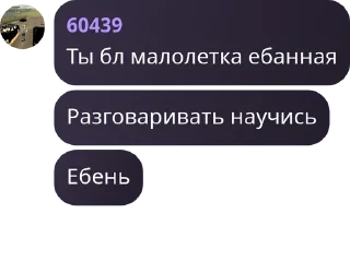 🍼 emoji котята и какие-то уебаны Telegram sticker 7 of 39