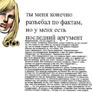 Sticker from Качество хуйня