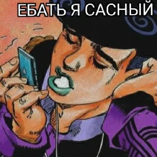 👺 emoji Качество хуйня Telegram sticker 8 of 28