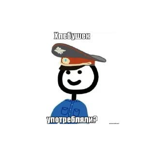 🖼 emoji Ты кто? Telegram sticker 13 of 40