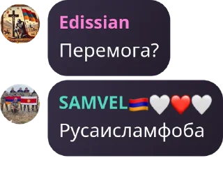 🦵 emoji Лали лох Telegram sticker 24 of 108