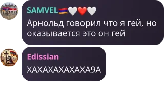 🪔 emoji Лали лох Telegram sticker 23 of 108