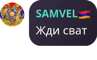 🪛 emoji Лали лох Telegram sticker 18 of 108
