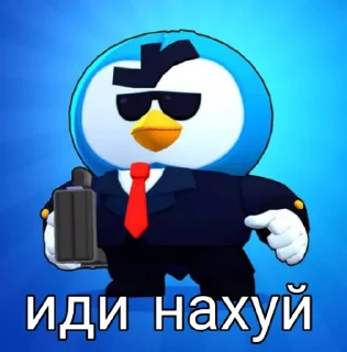 😘 emoji АГЕНТЫ ПИ Telegram sticker 11 of 16