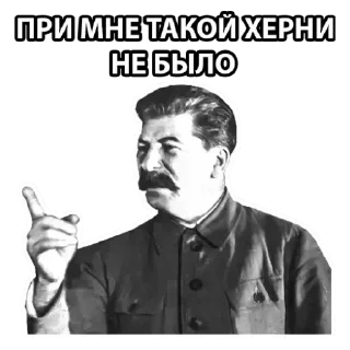 💚 emoji Сталин Telegram sticker 10 of 21