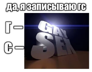 🌟 emoji попааа Telegram sticker 2 of 58