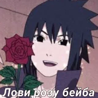 ❤️ emoji Sasuke Uchiha Telegram sticker 8 of 22