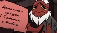 👹 emoji Маленькі кадри з Пекельного Боса Telegram sticker 14 of 87