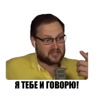👆 emoji Kuplinov Play @Kuplinov_Telegram Telegram sticker 11 of 87