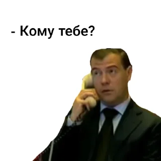 🇷🇺 emoji Ну как там с деньгами? Telegram sticker 13 of 114