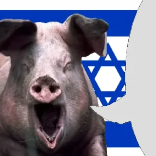 🇮🇱 emoji Ебейшие стикеры (original) Telegram sticker 20 of 28