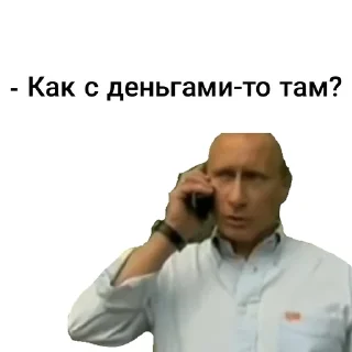 🇷🇺 emoji Ну как там с деньгами? Telegram sticker 6 of 114