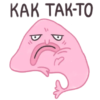 Sticker from Капля в море by @kontalin
