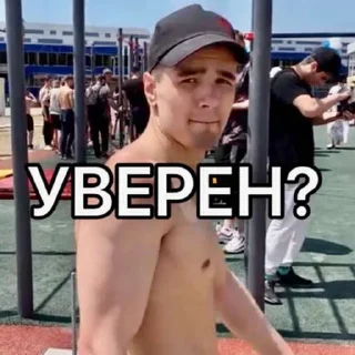 ☺️ emoji ТихоМИРОВ pac Telegram sticker 10 of 21
