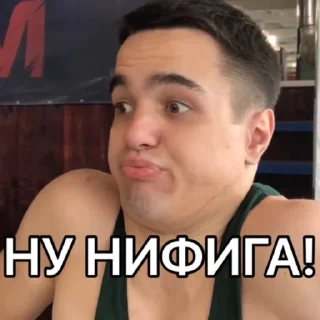 ☹️ emoji ТихоМИРОВ pac Telegram sticker 12 of 21