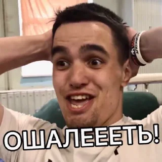 🤯 emoji ТихоМИРОВ pac Telegram sticker 7 of 21