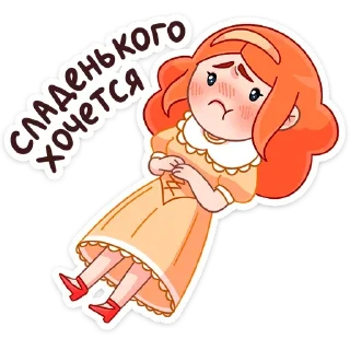 🙁 emoji Леди Ольга от @stickers_vk Telegram sticker 13 of 48