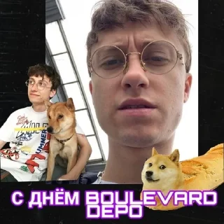 Sticker from бульвар депо