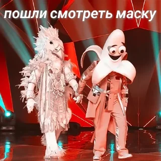 👣 emoji Маска 🎭 Telegram sticker 23 of 55