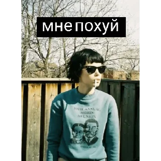😎 emoji Crystal Castles • @Earth928B Telegram sticker 13 of 120