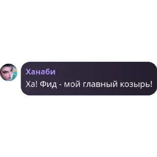 Sticker from Фразы МЛББ | @romaffora
