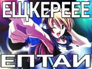 Sticker from 🌟 Статический