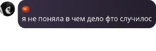🥱 emoji хуй хуй жопа пизда Telegram sticker 18 of 119