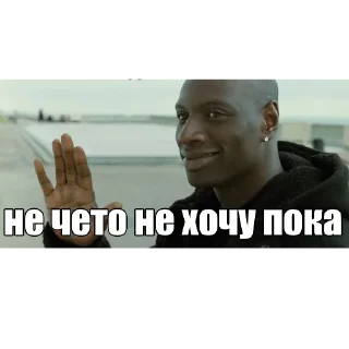 ✋ emoji Пизда хуй очко Telegram sticker 7 of 54