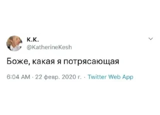 😁 emoji русский твиттер Telegram sticker 23 of 26