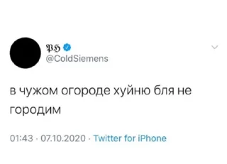 👏 emoji русский твиттер Telegram sticker 4 of 26