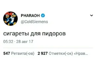 🚬 emoji русский твиттер Telegram sticker 21 of 26