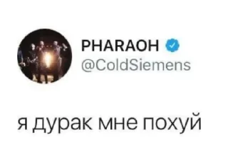 🙈 emoji русский твиттер Telegram sticker 7 of 26