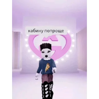 Sticker from роблокс королевы💅💅