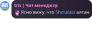 Sticker from подвал амба