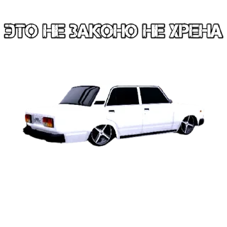 😶 emoji АВТО ВАЗ ТГ Telegram sticker 17 of 21