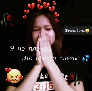 😭 emoji Шнурок Telegram sticker 1 of 18