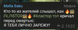 Sticker from Мемы ПАЛАТКИ ОГНЕЗВËЗДА ЧТОООО @MoiStikiBot