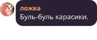 🐟 emoji ель прімо Telegram sticker 11 of 67