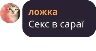 🥵 emoji ель прімо Telegram sticker 3 of 67