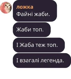 🐸 emoji ель прімо Telegram sticker 10 of 67