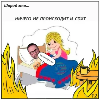 ❓ emoji Шарий это... Telegram sticker 12 of 39