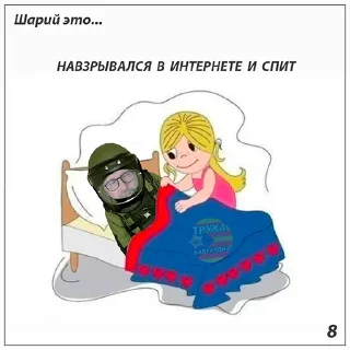 ❓ emoji Шарий это... Telegram sticker 8 of 39