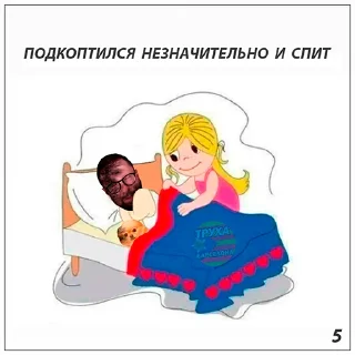 ❓ emoji Шарий это... Telegram sticker 5 of 39