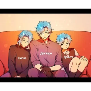 👨‍👦‍👦 emoji Сегменты Дотторе Telegram sticker 20 of 111