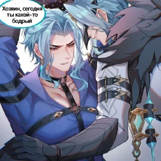 ❤ emoji Сегменты Дотторе Telegram sticker 24 of 111