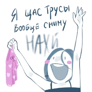 🤩 emoji А это Велки? Telegram sticker 10 of 21